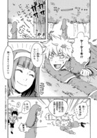 「C’est sucre」より。