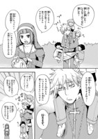 「C’est sucre」より。