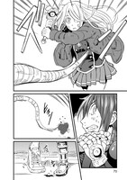 「放課後！ダンジョン高校」8巻より。