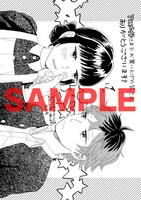 「あげくの果てのカノン」3巻をアニメイトで購入した人に進呈される特典。