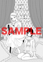 「あげくの果てのカノン」3巻を三省堂で購入した人に進呈される特典。