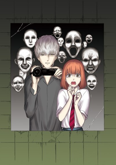 「片恋スクリーム」カット (c)四位晴果／小学館