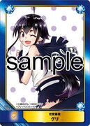 アニメイトにて配布される特典のサンプル。