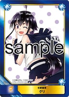 アニメイトにて配布される特典のサンプル。