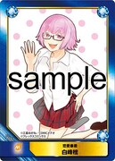 アニメイトにて配布される特典のサンプル。