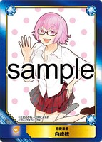 アニメイトにて配布される特典のサンプル。