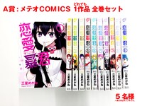 A賞のイメージ。