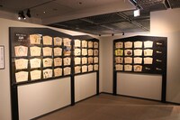 「追悼水木しげる ゲゲゲの人生展」会場内の様子。