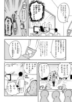 アニメ「恋愛暴君」アフレコレポートより。