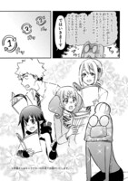 アニメ「恋愛暴君」アフレコレポートより。