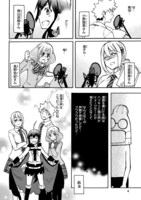 アニメ「恋愛暴君」アフレコレポートより。