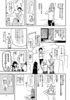 アニメ「恋愛暴君」アフレコレポートより。