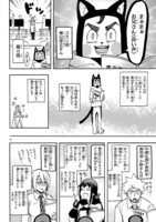 アニメ「恋愛暴君」アフレコレポートより。