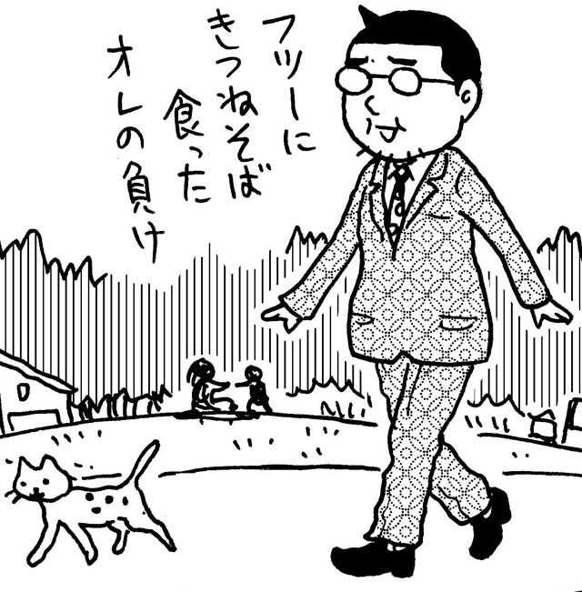 吉田戦車「そぞろマン」より。
