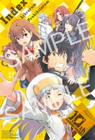 「とある魔術の禁書目録」のクリア下敷き。(c)Kazuma Kamachi (c)Chuya Kogino/SQUARE ENIXLicensed by KADOKAWA CORPORATON ASCII MEDIA WORKS