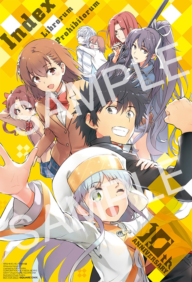 「とある魔術の禁書目録」のクリア下敷き。(c)Kazuma Kamachi (c)Chuya Kogino/SQUARE ENIXLicensed by KADOKAWA CORPORATON ASCII MEDIA WORKS