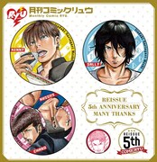 トクダスで販売される缶バッジの「1年生セット」。