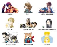 「マンガほっと」掲載作品の一例。