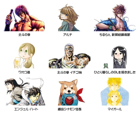 「マンガほっと」掲載作品の一例。