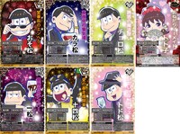 「ローラとカーラの美嬢面接」でもらえるブロマイド。 ※イメージ