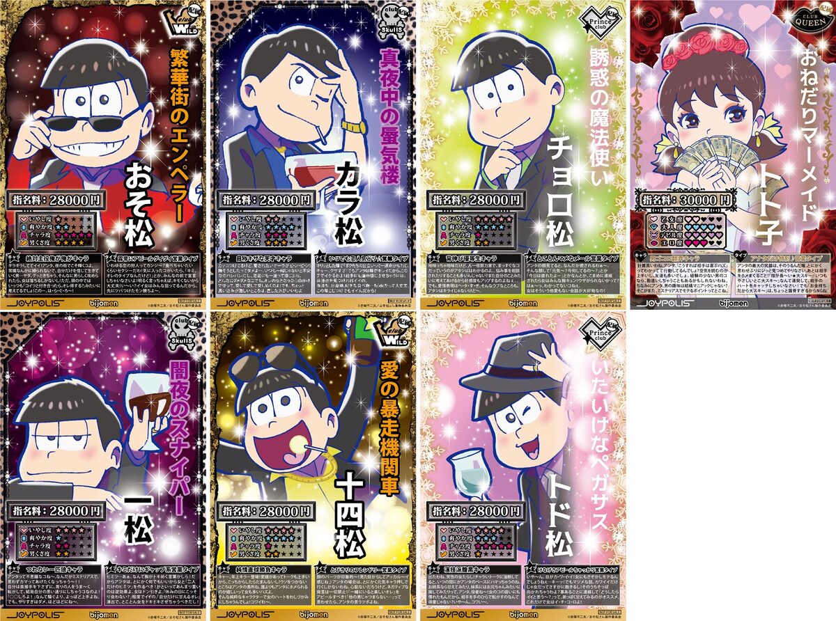 VTuber ホロライブ 常闇トワ アクリルキーホルダー 名刺 ジョイポリスジョイポリス ホロライブ 獅白ぼたん 名刺風カード 限定品 非売品  hololive ジョイポリスコラボ 名刺風カード