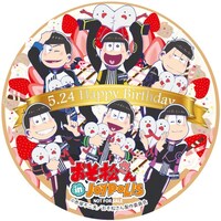 バースデー企画の限定メニューを注文するともらえるステッカー。 ※イメージ