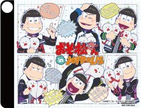 ノベルティ付きチケットの「年間パスポートノベルティ」。 ※イメージ