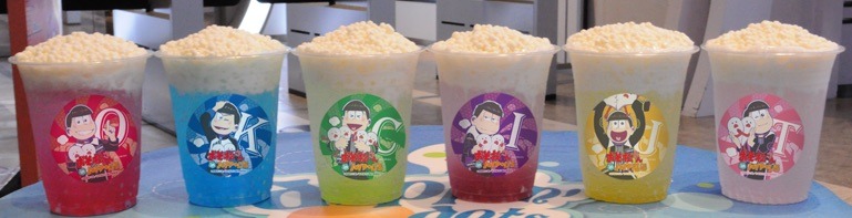 「カラーフロート」 ※イメージ