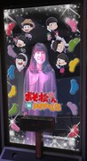 「おそ松さん in JOYPOLIS」で展開されるデジタルコンテンツ。 ※イメージ