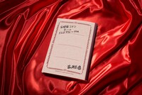 「さざ波」シリーズのネームノート。