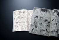 ネームノートと完成したマンガを読み比べてみたら、何か発見があるかもしれない。