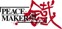 「PEACE MAKER 鐵」ロゴ
