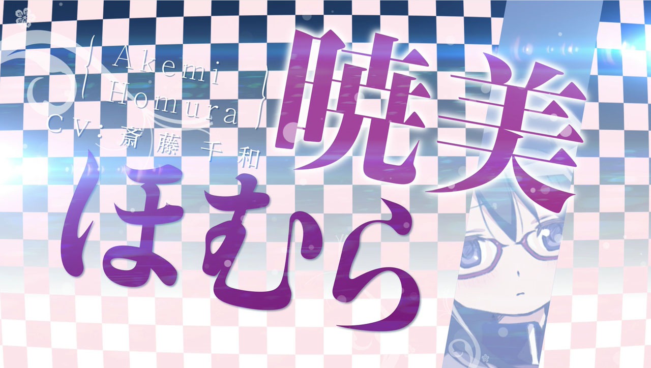 「マギアレコード」CM第6弾より。