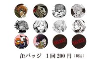 缶バッジ