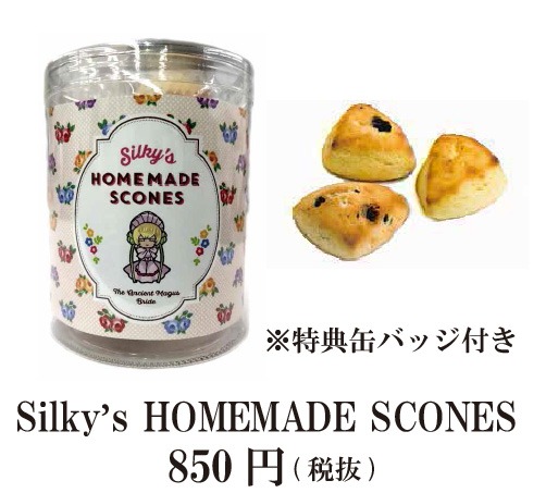 「Silky's HOMEMADE SCONES」