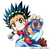 「ベイブレード バースト」カット