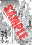 書泉・芳林堂書店特典