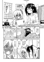 「素人のウチが10日間で漫画原稿を完成させる話」第1話より。