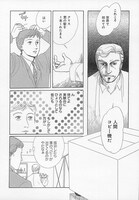 「コピー人間」より。