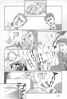 「コピー人間」より。