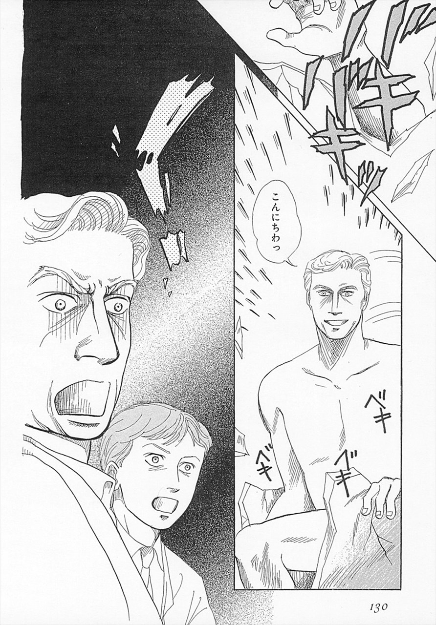「コピー人間」より。