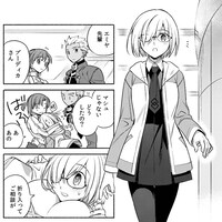 TAa「カルデアごはん」より。