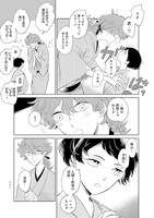 「ようかい歌留多」1巻より。