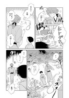 「ようかい歌留多」1巻より。