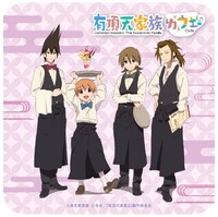 ドリンクメニュー限定のノベルティとなる「カフェ記念コースター」。