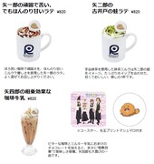 ドリンクメニューの一部。