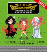 月刊コミックジーン5月号付録のドラマCDパッケージ。