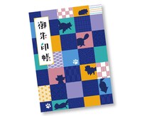 「有頂天家族2 狸と巡る御朱印帳」