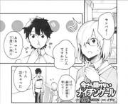 イチヒ「今さら聞けないナイチンゲール」より。