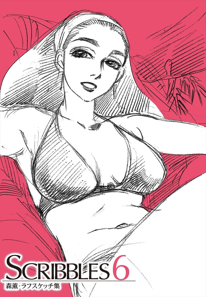 「SCRIBBLES 6」